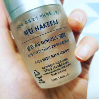 [하킴 코스메틱] 알프48 이바이스 엘럼 — 4.5점을 준 리뷰어가 2019년 9월 올린 사용 사진