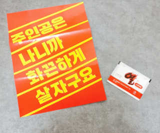 고유경님이 올린 리뷰 사진 4