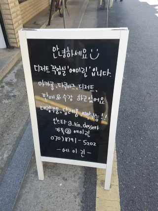 원님이 올린 리뷰 사진 2