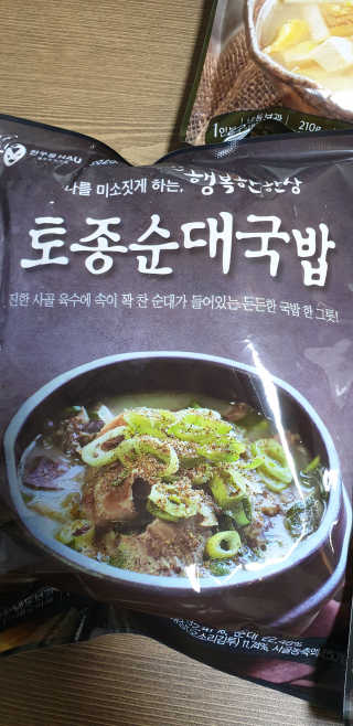 구산댁님이 올린 리뷰 사진 2