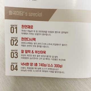 HoHo님이 올린 리뷰 사진 3