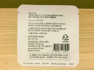 아츄카프님이 올린 리뷰 사진 3