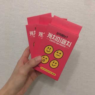 캐치미패치 트러블 스팟패치 — 4.5점을 준 리뷰어가 2020년 2월 올린 사용 사진