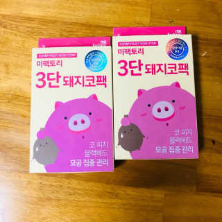 미팩토리 3단 돼지코팩 3매입 X 2 — 4점을 준 리뷰어가 2018년 9월 올린 사용 사진