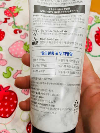 아이로로 디어 스칼프 인핸 시브 안티 헤어 로스 트리트먼트 — 5점을 준 리뷰어가 2019년 12월 올린 사용 사진