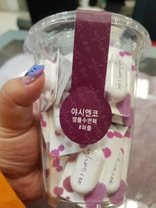 야시엔코 앰플수면팩 퍼플 — 5점을 준 리뷰어가 2019년 2월 올린 사용 사진