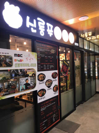 엘프포님이 올린 리뷰 사진 2