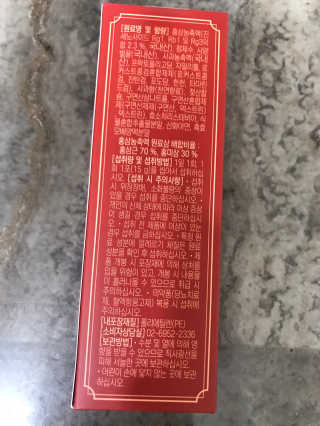 광희생활건강 만나는 홍삼젤리 — 5점을 준 리뷰어가 2020년 3월 올린 사용 사진
