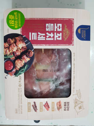 미미네님이 올린 리뷰 사진 4