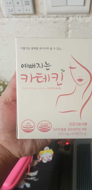 예뻐지는카테킨 예뻐지는 카테킨 1박스 1개월분 — 4점을 준 리뷰어가 2020년 2월 올린 사용 사진