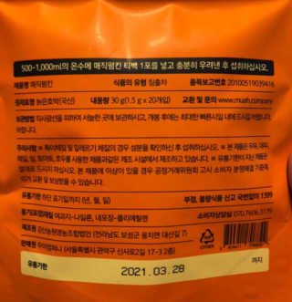 포포4님이 올린 리뷰 사진 2