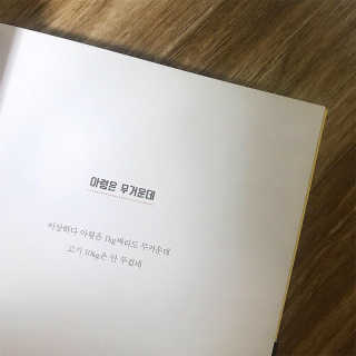 이피님이 올린 리뷰 사진 3
