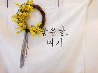 아름씨님이 올린 리뷰 사진 2