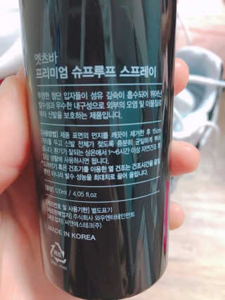 살구사랑님이 올린 리뷰 사진 4