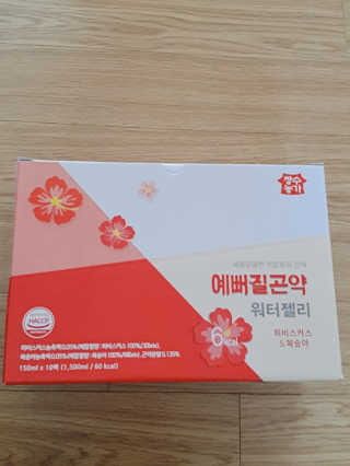 꿀피부님이 올린 리뷰 사진 1