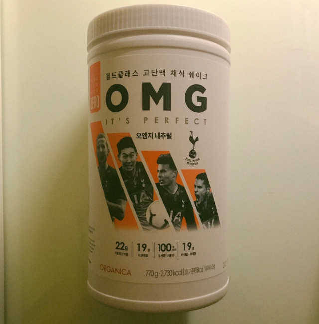 올가니카 오엠지 내추럴 리뷰 사진