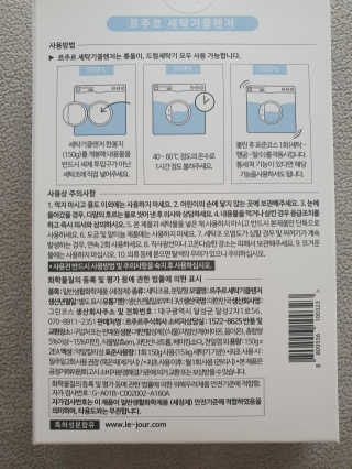 딸셋맘님이 올린 리뷰 사진 2