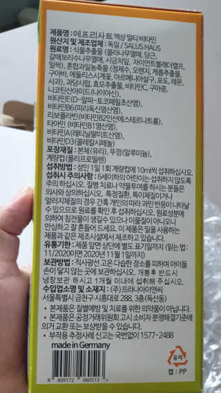쪼꼬만쩡님이 올린 리뷰 사진 3