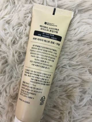메이메리 쓰리이펙츠 모이스처 톤업크림 50ml — 5점을 준 리뷰어가 2019년 12월 올린 사용 사진