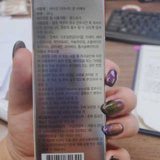 Isabelle Lee님이 올린 리뷰 사진 2