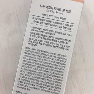 다슈코리아 다슈 데일리 라이트 핏 선젤 — 4.5점을 준 리뷰어가 2017년 6월 올린 사용 사진