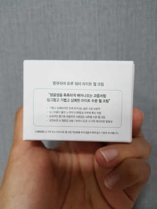 꼬미맘♡님이 올린 리뷰 사진 2