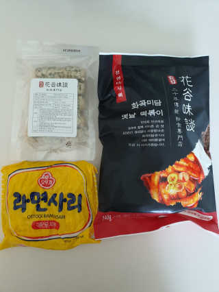 화곡미담 옛날 떡볶이 — 4.5점을 준 리뷰어가 2020년 3월 올린 사용 사진