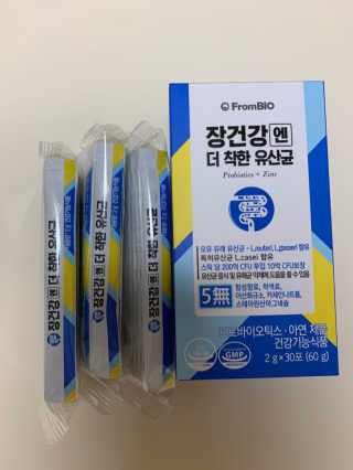 프롬바이오 엄마의 마음을 담은 장건강엔 더 착한 유산균 — 5점을 준 리뷰어가 2019년 11월 올린 사용 사진