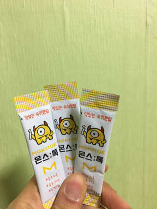 내꺼브랜드 맛있는 숙취분말 몬스톡 — 3점을 준 리뷰어가 2017년 1월 올린 사용 사진