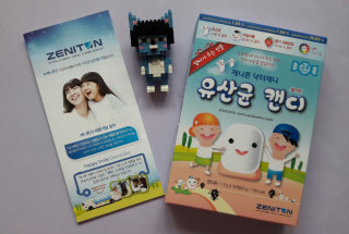 송정아님이 올린 리뷰 사진 2
