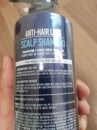 다슈코리아 다슈 데일리 단백질 한방 두피 골드 샴푸 500ml — 5점을 준 리뷰어가 2019년 9월 올린 사용 사진