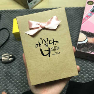 앙양화띠님이 올린 리뷰 사진 1