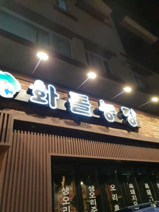 유지수님이 올린 리뷰 사진 1