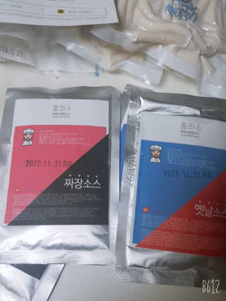 레몬트리님이 올린 리뷰 사진 4