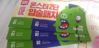 soosoo님이 올린 리뷰 사진 2