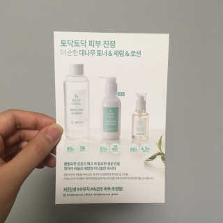 M78님이 올린 리뷰 사진 3