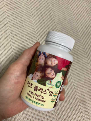비타맘 키즈플러스업 성장기 어린이 멀티비타민미네랄 120정 — 5점을 준 리뷰어가 2020년 2월 올린 사용 사진
