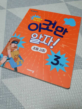 jjano님이 올린 리뷰 사진 1