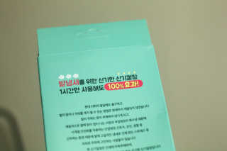 je님이 올린 리뷰 사진 4