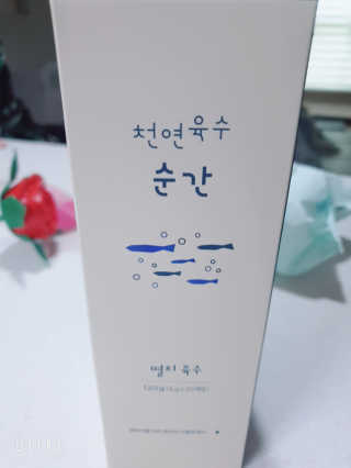 천연육수 순간 — 5점을 준 리뷰어가 2020년 2월 올린 사용 사진