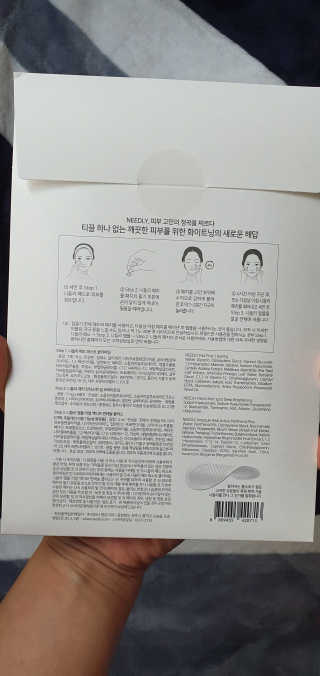 니들리 안티스팟 딥 브라이트닝 풀 키트 — 3점을 준 리뷰어가 2020년 4월 올린 사용 사진