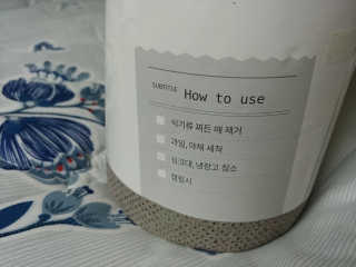 일기님이 올린 리뷰 사진 3