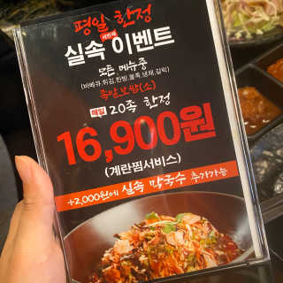 은주님이 올린 리뷰 사진 3