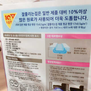 개굴개굴님이 올린 리뷰 사진 2