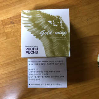 푸츄푸츄 Real repair skin cell premium patch — 4점을 준 리뷰어가 2018년 10월 올린 사용 사진