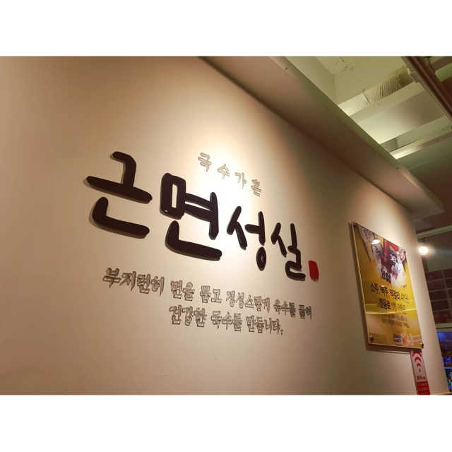 [근면성실] 2인 2가지 메인메뉴 자유롭게 선택 리뷰 사진