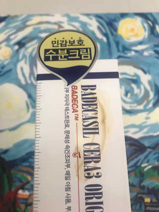 용요이님이 올린 리뷰 사진 1