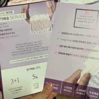 감자찌니님이 올린 리뷰 사진 1