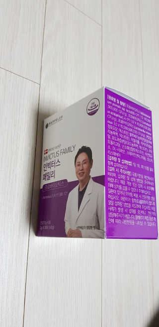 라플레 유해균을 이겨 튼튼한 장으로,  인빅터스 패밀리 — 5점을 준 리뷰어가 2019년 12월 올린 사용 사진
