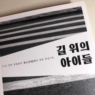아몽이님이 올린 리뷰 사진 1